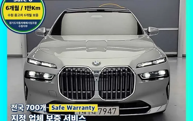 제네시스G70 중고차 7시리즈 (G70) 740d xDrive 디자인 퓨어 엑셀런스 매물 사진 17 - 2023/06 79,049km